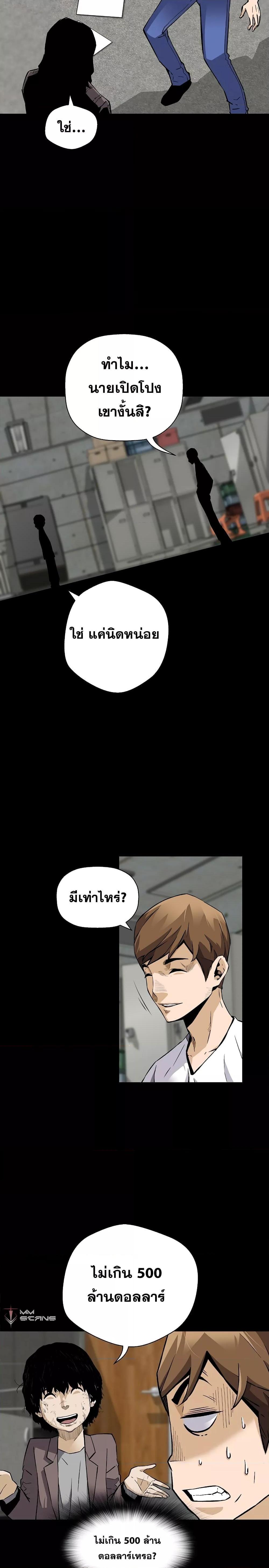 Manga-lc-com อ่านมังงะ อ่านการ์ตูน ออนไลน์ ฟรี Return of the Legend ตอนที่ 1 2 3 4 5 6 7 8 9 10 11 12 13 14 ฟรี ไม่มีโฆษณา Manga-lc - อ่าน มังงะ อ่าน การ์ตูน ออนไลน์ อ่านมังงะ ฟรี