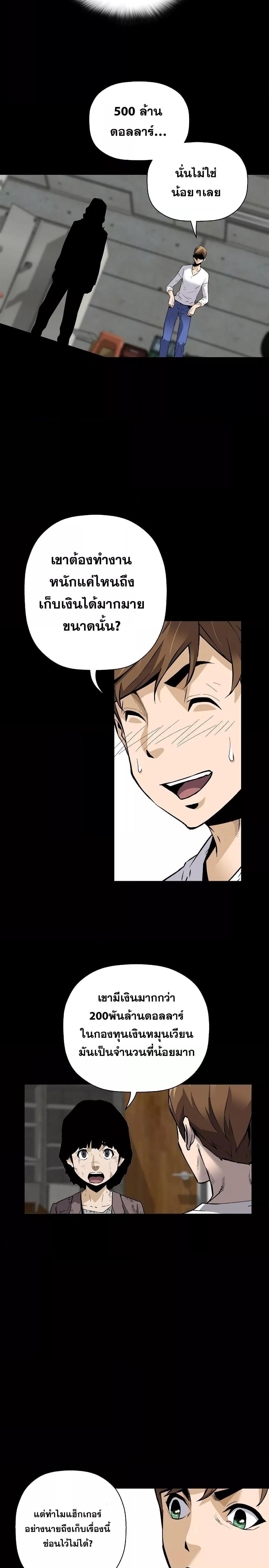 Manga-lc-com อ่านมังงะ อ่านการ์ตูน ออนไลน์ ฟรี Return of the Legend ตอนที่ 1 2 3 4 5 6 7 8 9 10 11 12 13 14 ฟรี ไม่มีโฆษณา Manga-lc - อ่าน มังงะ อ่าน การ์ตูน ออนไลน์ อ่านมังงะ ฟรี