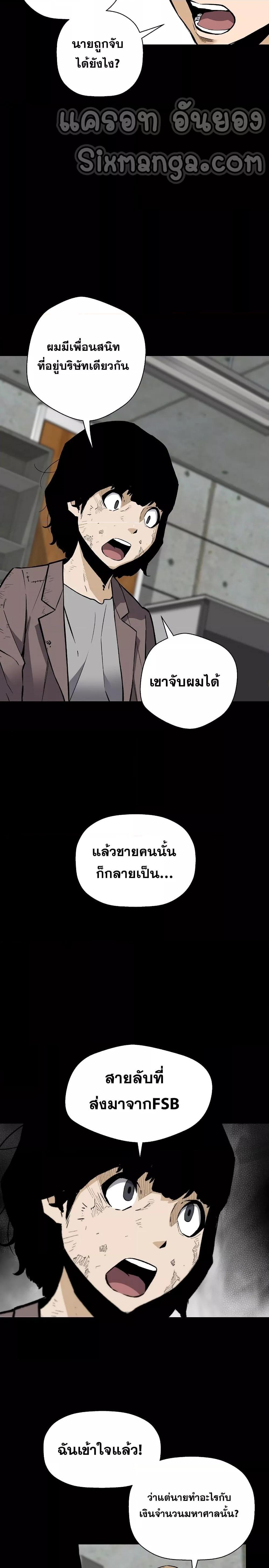 Manga-lc-com อ่านมังงะ อ่านการ์ตูน ออนไลน์ ฟรี Return of the Legend ตอนที่ 1 2 3 4 5 6 7 8 9 10 11 12 13 14 ฟรี ไม่มีโฆษณา Manga-lc - อ่าน มังงะ อ่าน การ์ตูน ออนไลน์ อ่านมังงะ ฟรี