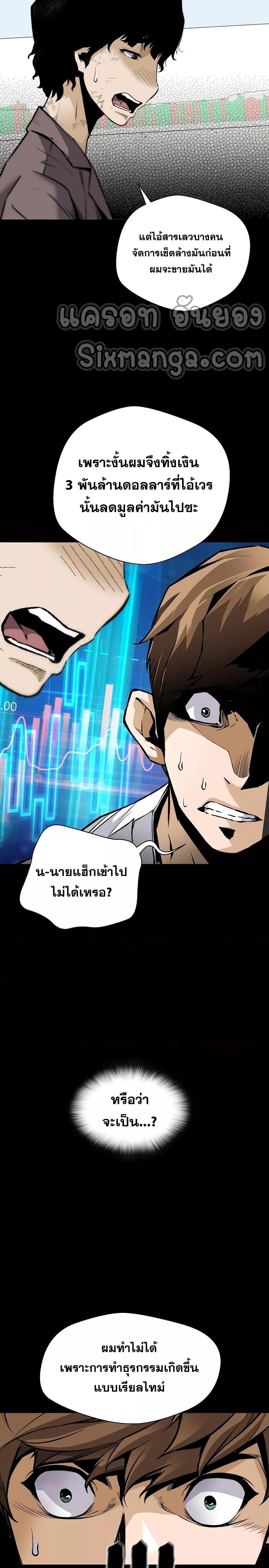 Manga-lc-com อ่านมังงะ อ่านการ์ตูน ออนไลน์ ฟรี Return of the Legend ตอนที่ 1 2 3 4 5 6 7 8 9 10 11 12 13 14 ฟรี ไม่มีโฆษณา Manga-lc - อ่าน มังงะ อ่าน การ์ตูน ออนไลน์ อ่านมังงะ ฟรี