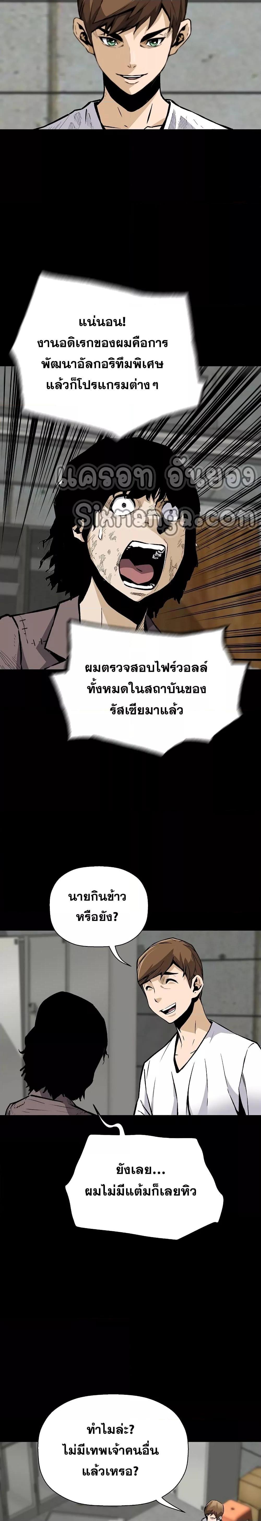 Manga-lc-com อ่านมังงะ อ่านการ์ตูน ออนไลน์ ฟรี Return of the Legend ตอนที่ 1 2 3 4 5 6 7 8 9 10 11 12 13 14 ฟรี ไม่มีโฆษณา Manga-lc - อ่าน มังงะ อ่าน การ์ตูน ออนไลน์ อ่านมังงะ ฟรี