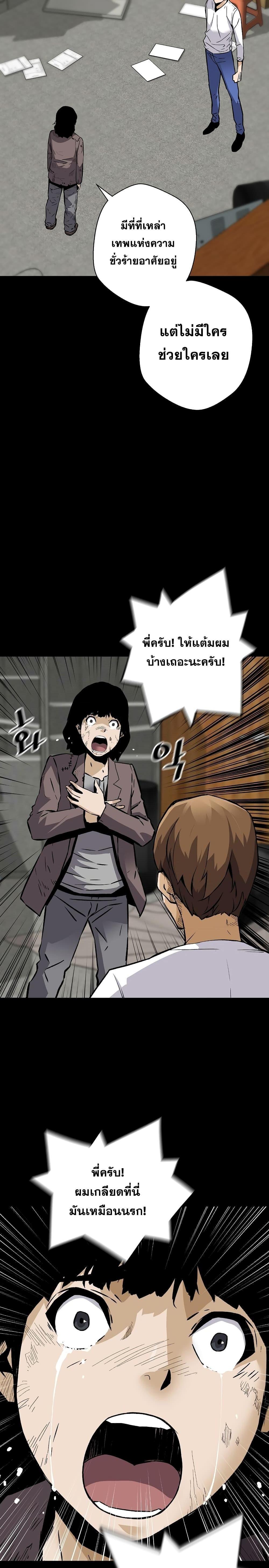 Manga-lc-com อ่านมังงะ อ่านการ์ตูน ออนไลน์ ฟรี Return of the Legend ตอนที่ 1 2 3 4 5 6 7 8 9 10 11 12 13 14 ฟรี ไม่มีโฆษณา Manga-lc - อ่าน มังงะ อ่าน การ์ตูน ออนไลน์ อ่านมังงะ ฟรี