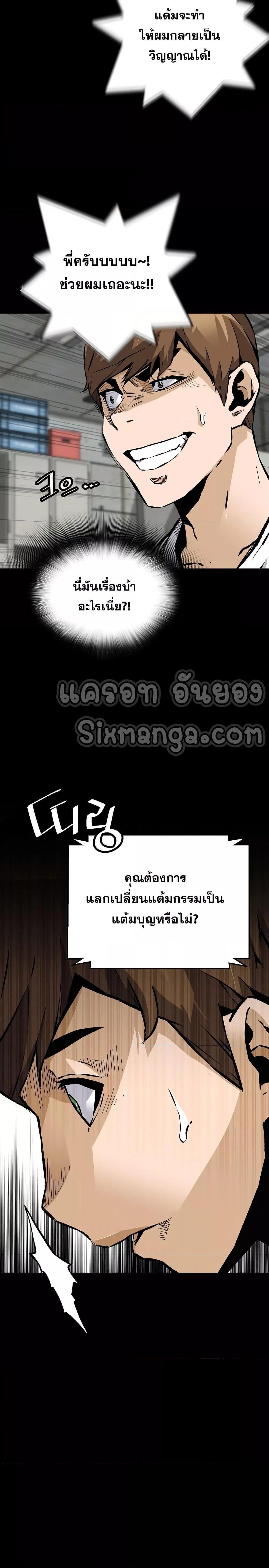 Manga-lc-com อ่านมังงะ อ่านการ์ตูน ออนไลน์ ฟรี Return of the Legend ตอนที่ 1 2 3 4 5 6 7 8 9 10 11 12 13 14 ฟรี ไม่มีโฆษณา Manga-lc - อ่าน มังงะ อ่าน การ์ตูน ออนไลน์ อ่านมังงะ ฟรี