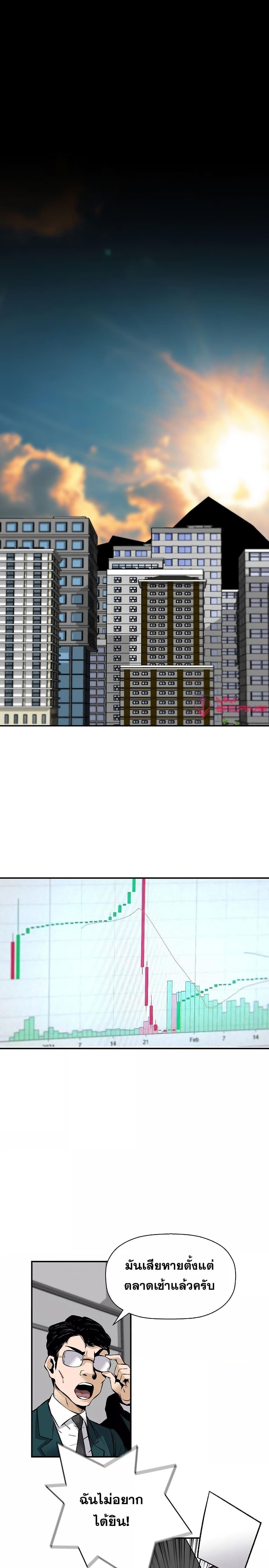 Manga-lc-com อ่านมังงะ อ่านการ์ตูน ออนไลน์ ฟรี Return of the Legend ตอนที่ 1 2 3 4 5 6 7 8 9 10 11 12 13 14 ฟรี ไม่มีโฆษณา Manga-lc - อ่าน มังงะ อ่าน การ์ตูน ออนไลน์ อ่านมังงะ ฟรี