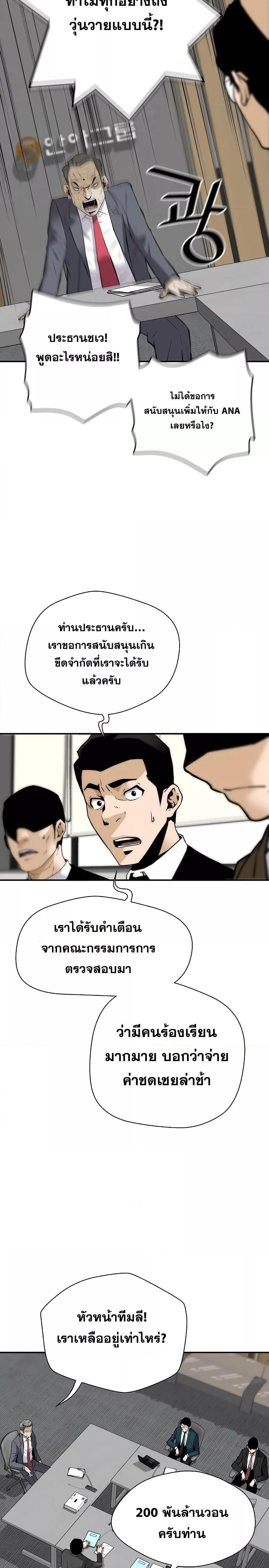 Manga-lc-com อ่านมังงะ อ่านการ์ตูน ออนไลน์ ฟรี Return of the Legend ตอนที่ 1 2 3 4 5 6 7 8 9 10 11 12 13 14 ฟรี ไม่มีโฆษณา Manga-lc - อ่าน มังงะ อ่าน การ์ตูน ออนไลน์ อ่านมังงะ ฟรี