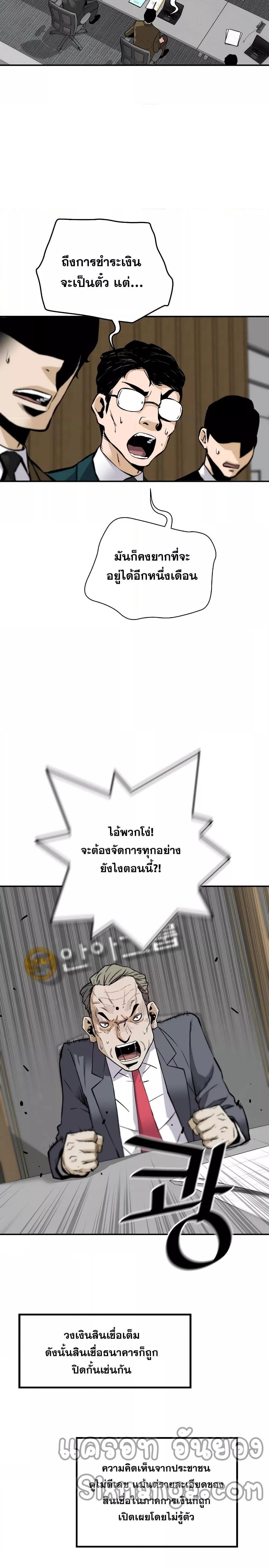 Manga-lc-com อ่านมังงะ อ่านการ์ตูน ออนไลน์ ฟรี Return of the Legend ตอนที่ 1 2 3 4 5 6 7 8 9 10 11 12 13 14 ฟรี ไม่มีโฆษณา Manga-lc - อ่าน มังงะ อ่าน การ์ตูน ออนไลน์ อ่านมังงะ ฟรี