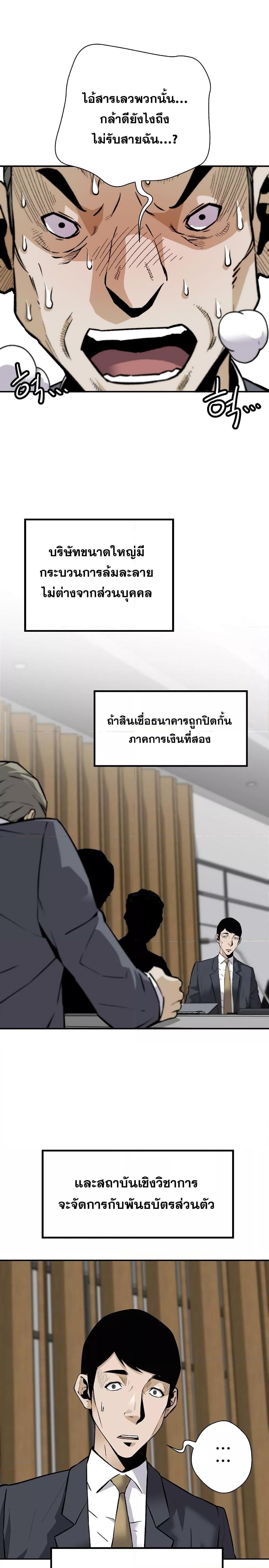 Manga-lc-com อ่านมังงะ อ่านการ์ตูน ออนไลน์ ฟรี Return of the Legend ตอนที่ 1 2 3 4 5 6 7 8 9 10 11 12 13 14 ฟรี ไม่มีโฆษณา Manga-lc - อ่าน มังงะ อ่าน การ์ตูน ออนไลน์ อ่านมังงะ ฟรี