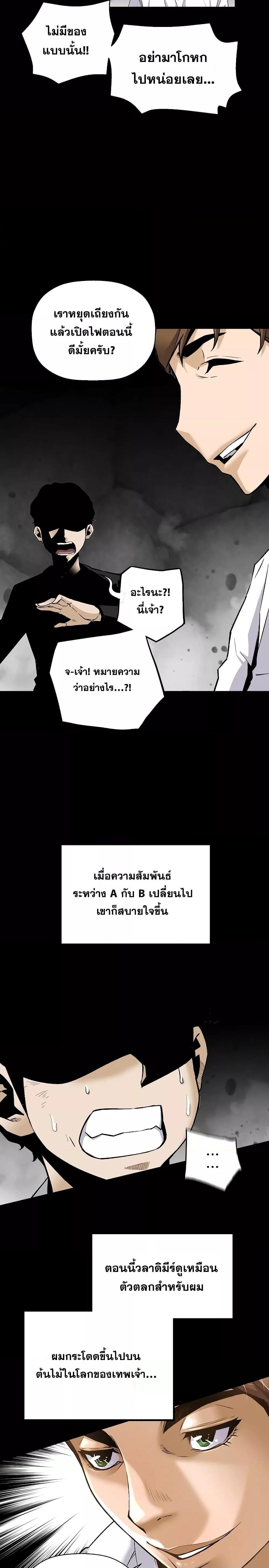 Manga-lc-com อ่านมังงะ อ่านการ์ตูน ออนไลน์ ฟรี Return of the Legend ตอนที่ 1 2 3 4 5 6 7 8 9 10 11 12 13 14 ฟรี ไม่มีโฆษณา Manga-lc - อ่าน มังงะ อ่าน การ์ตูน ออนไลน์ อ่านมังงะ ฟรี