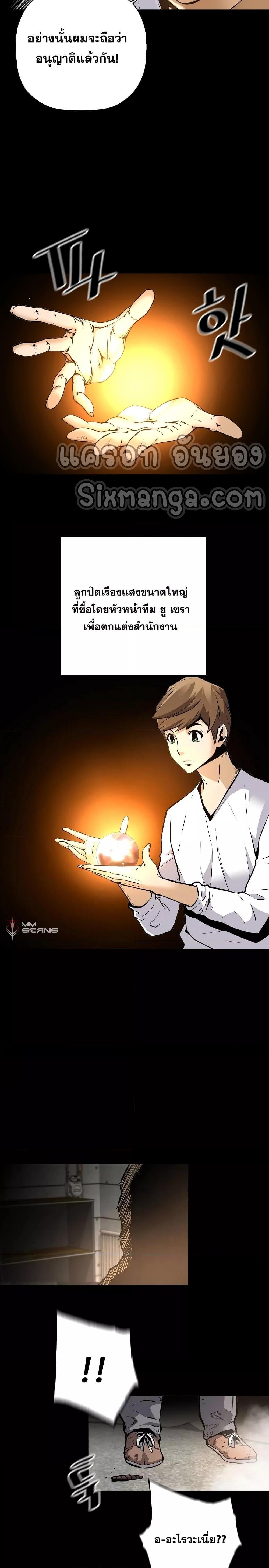 Manga-lc-com อ่านมังงะ อ่านการ์ตูน ออนไลน์ ฟรี Return of the Legend ตอนที่ 1 2 3 4 5 6 7 8 9 10 11 12 13 14 ฟรี ไม่มีโฆษณา Manga-lc - อ่าน มังงะ อ่าน การ์ตูน ออนไลน์ อ่านมังงะ ฟรี