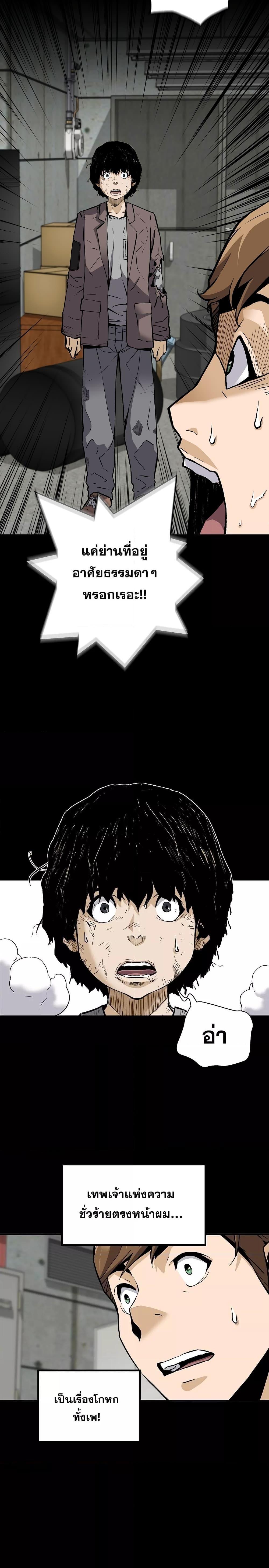 Manga-lc-com อ่านมังงะ อ่านการ์ตูน ออนไลน์ ฟรี Return of the Legend ตอนที่ 1 2 3 4 5 6 7 8 9 10 11 12 13 14 ฟรี ไม่มีโฆษณา Manga-lc - อ่าน มังงะ อ่าน การ์ตูน ออนไลน์ อ่านมังงะ ฟรี