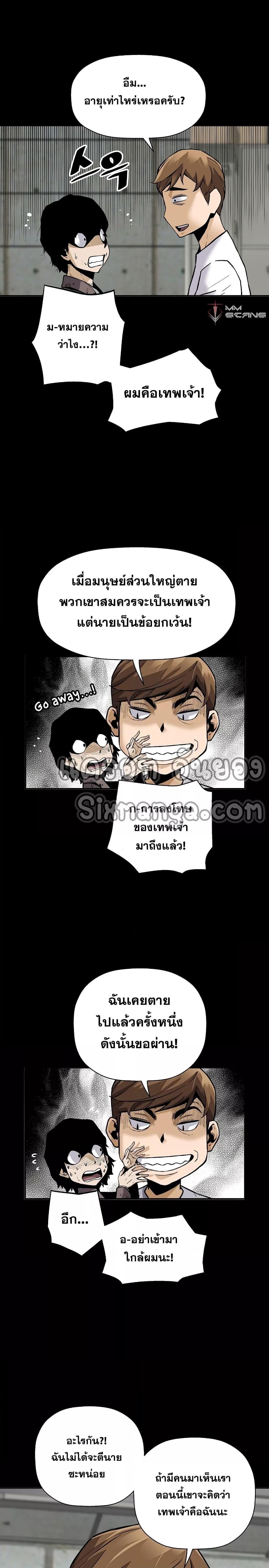 Manga-lc-com อ่านมังงะ อ่านการ์ตูน ออนไลน์ ฟรี Return of the Legend ตอนที่ 1 2 3 4 5 6 7 8 9 10 11 12 13 14 ฟรี ไม่มีโฆษณา Manga-lc - อ่าน มังงะ อ่าน การ์ตูน ออนไลน์ อ่านมังงะ ฟรี