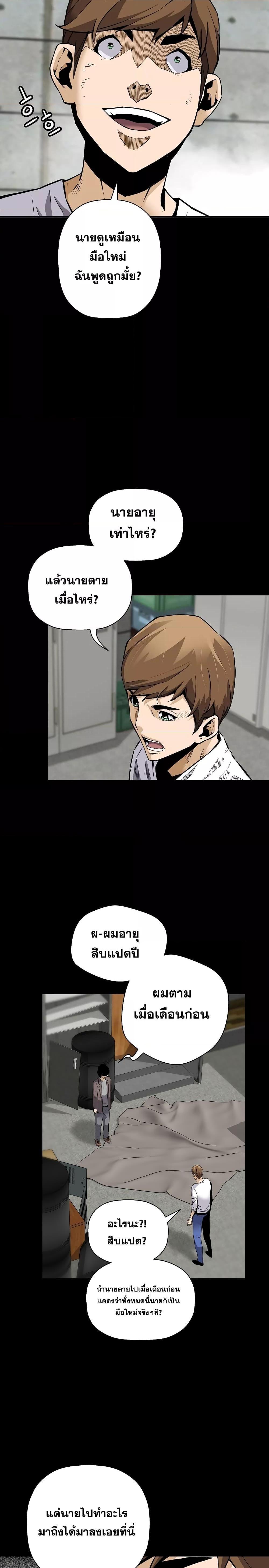 Manga-lc-com อ่านมังงะ อ่านการ์ตูน ออนไลน์ ฟรี Return of the Legend ตอนที่ 1 2 3 4 5 6 7 8 9 10 11 12 13 14 ฟรี ไม่มีโฆษณา Manga-lc - อ่าน มังงะ อ่าน การ์ตูน ออนไลน์ อ่านมังงะ ฟรี