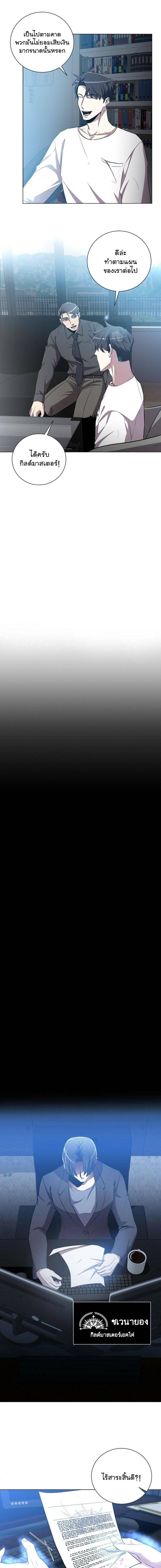 Manga-lc-com อ่านมังงะ อ่านการ์ตูน ออนไลน์ ฟรี 990k Ex-Life Hunter ตอนที่ 1 2 3 4 5 6 7 8 9 10 11 12 13 14 ฟรี ไม่มีโฆษณา Manga-lc - อ่าน มังงะ อ่าน การ์ตูน ออนไลน์ อ่านมังงะ ฟรี