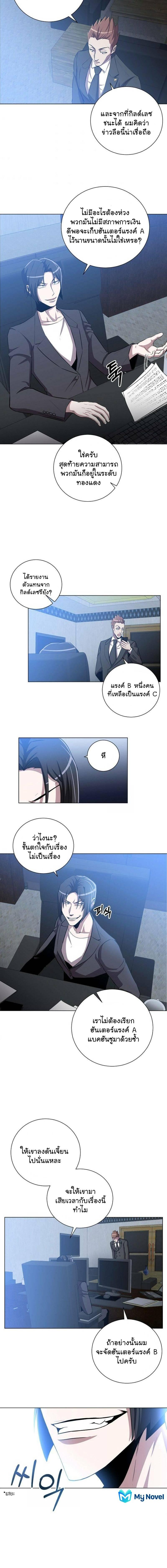 Manga-lc-com อ่านมังงะ อ่านการ์ตูน ออนไลน์ ฟรี 990k Ex-Life Hunter ตอนที่ 1 2 3 4 5 6 7 8 9 10 11 12 13 14 ฟรี ไม่มีโฆษณา Manga-lc - อ่าน มังงะ อ่าน การ์ตูน ออนไลน์ อ่านมังงะ ฟรี