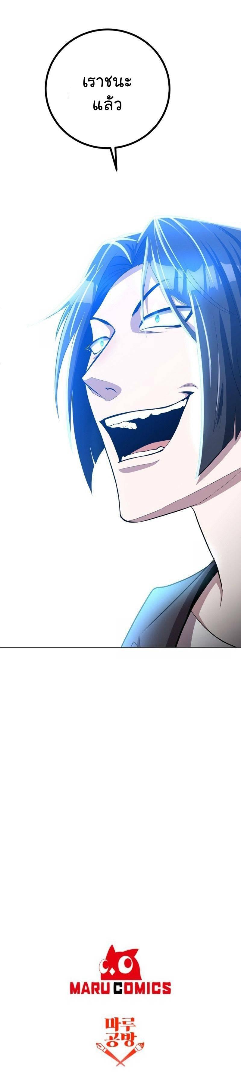 Manga-lc-com อ่านมังงะ อ่านการ์ตูน ออนไลน์ ฟรี 990k Ex-Life Hunter ตอนที่ 1 2 3 4 5 6 7 8 9 10 11 12 13 14 ฟรี ไม่มีโฆษณา Manga-lc - อ่าน มังงะ อ่าน การ์ตูน ออนไลน์ อ่านมังงะ ฟรี