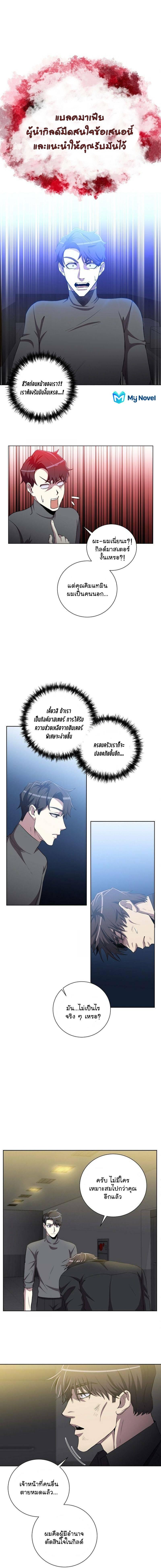 Manga-lc-com อ่านมังงะ อ่านการ์ตูน ออนไลน์ ฟรี 990k Ex-Life Hunter ตอนที่ 1 2 3 4 5 6 7 8 9 10 11 12 13 14 ฟรี ไม่มีโฆษณา Manga-lc - อ่าน มังงะ อ่าน การ์ตูน ออนไลน์ อ่านมังงะ ฟรี