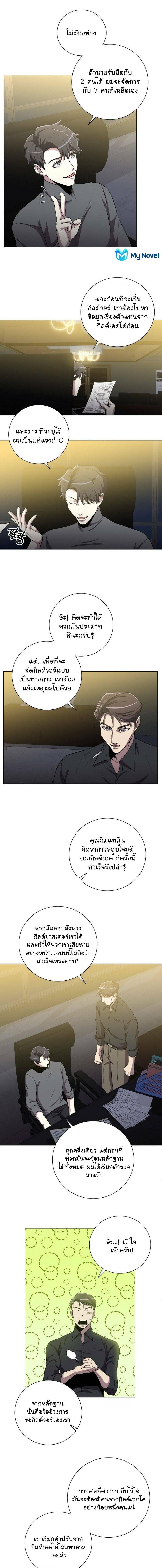 Manga-lc-com อ่านมังงะ อ่านการ์ตูน ออนไลน์ ฟรี 990k Ex-Life Hunter ตอนที่ 1 2 3 4 5 6 7 8 9 10 11 12 13 14 ฟรี ไม่มีโฆษณา Manga-lc - อ่าน มังงะ อ่าน การ์ตูน ออนไลน์ อ่านมังงะ ฟรี