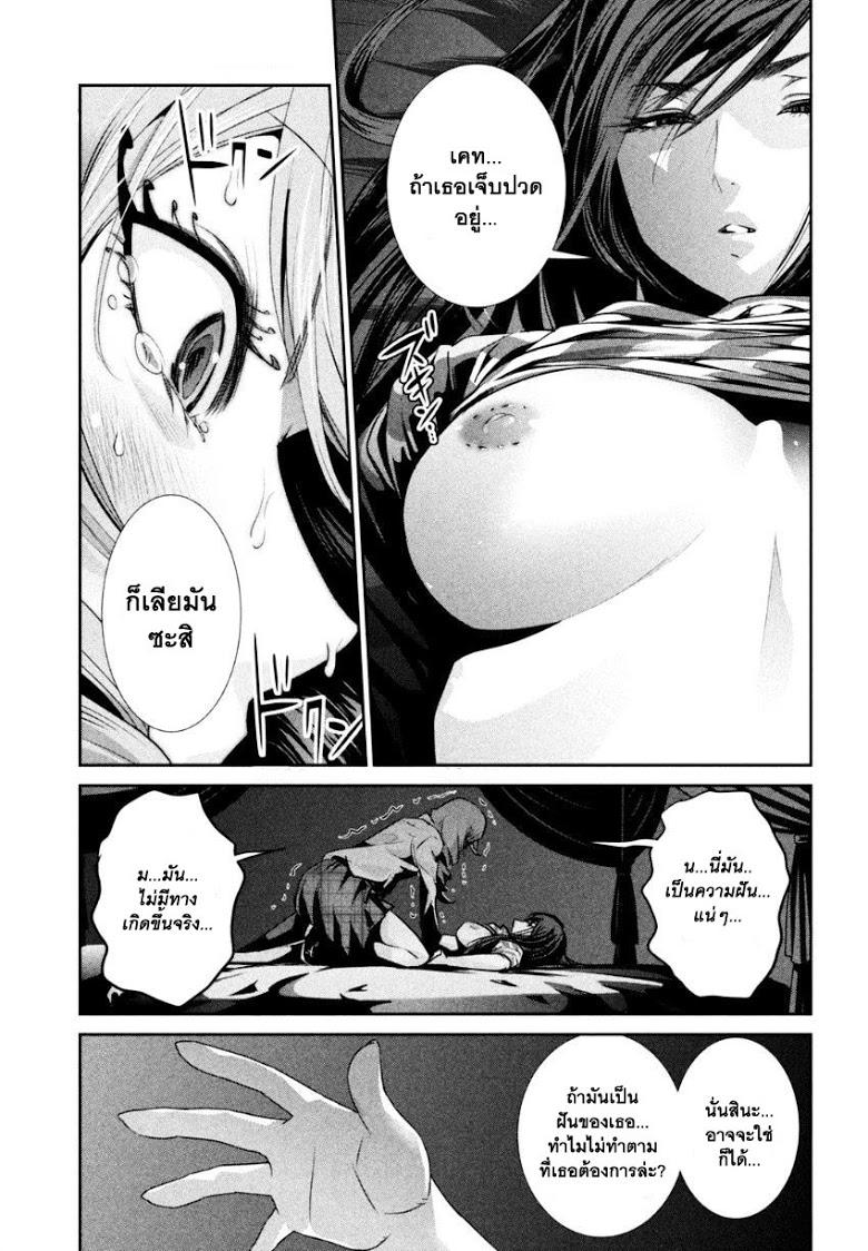 Manga-lc-com อ่านมังงะ อ่านการ์ตูน ออนไลน์ ฟรี Prison School ตอนที่ 1 2 3 4 5 6 7 8 9 10 11 12 13 14 ฟรี ไม่มีโฆษณา Manga-lc - อ่าน มังงะ อ่าน การ์ตูน ออนไลน์ อ่านมังงะ ฟรี