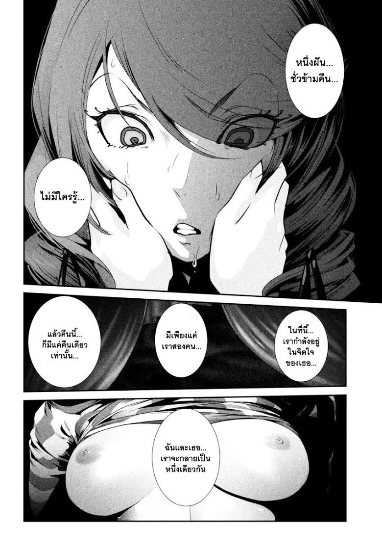 Manga-lc-com อ่านมังงะ อ่านการ์ตูน ออนไลน์ ฟรี Prison School ตอนที่ 1 2 3 4 5 6 7 8 9 10 11 12 13 14 ฟรี ไม่มีโฆษณา Manga-lc - อ่าน มังงะ อ่าน การ์ตูน ออนไลน์ อ่านมังงะ ฟรี