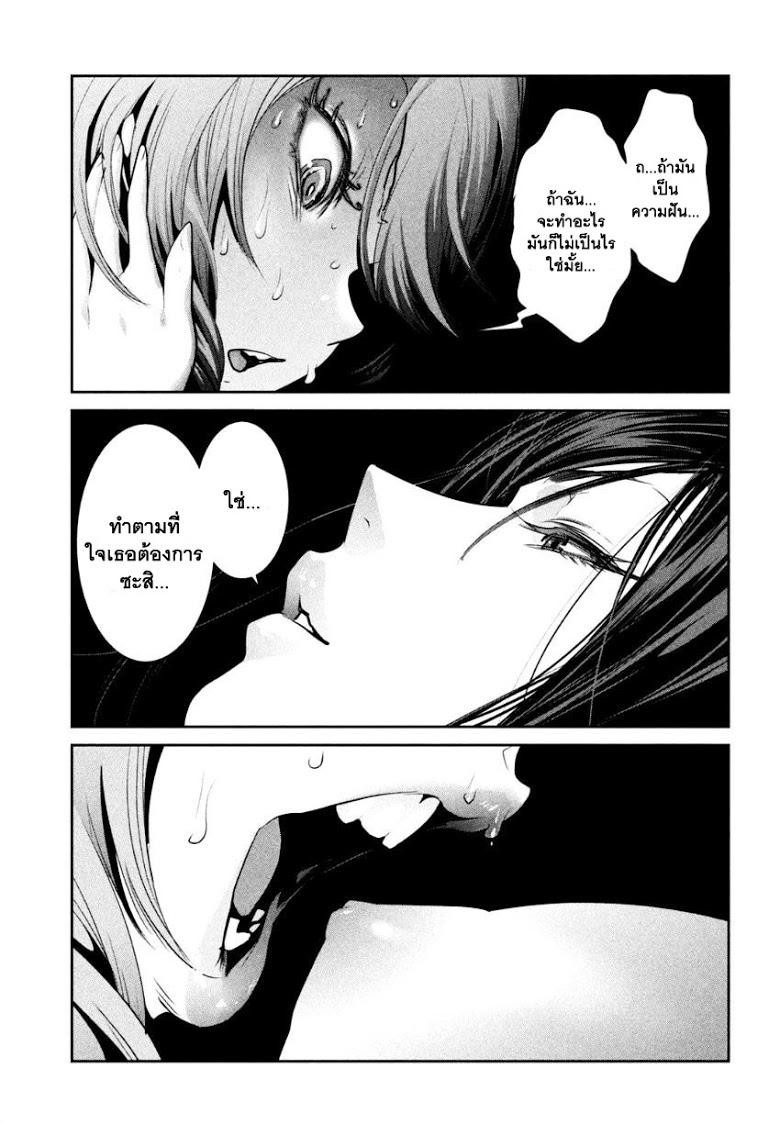Manga-lc-com อ่านมังงะ อ่านการ์ตูน ออนไลน์ ฟรี Prison School ตอนที่ 1 2 3 4 5 6 7 8 9 10 11 12 13 14 ฟรี ไม่มีโฆษณา Manga-lc - อ่าน มังงะ อ่าน การ์ตูน ออนไลน์ อ่านมังงะ ฟรี