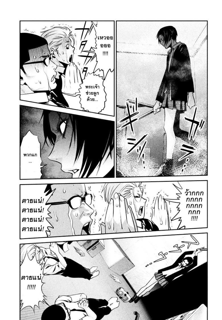 Manga-lc-com อ่านมังงะ อ่านการ์ตูน ออนไลน์ ฟรี Prison School ตอนที่ 1 2 3 4 5 6 7 8 9 10 11 12 13 14 ฟรี ไม่มีโฆษณา Manga-lc - อ่าน มังงะ อ่าน การ์ตูน ออนไลน์ อ่านมังงะ ฟรี