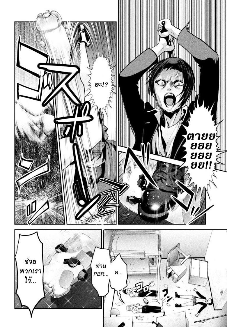 Manga-lc-com อ่านมังงะ อ่านการ์ตูน ออนไลน์ ฟรี Prison School ตอนที่ 1 2 3 4 5 6 7 8 9 10 11 12 13 14 ฟรี ไม่มีโฆษณา Manga-lc - อ่าน มังงะ อ่าน การ์ตูน ออนไลน์ อ่านมังงะ ฟรี