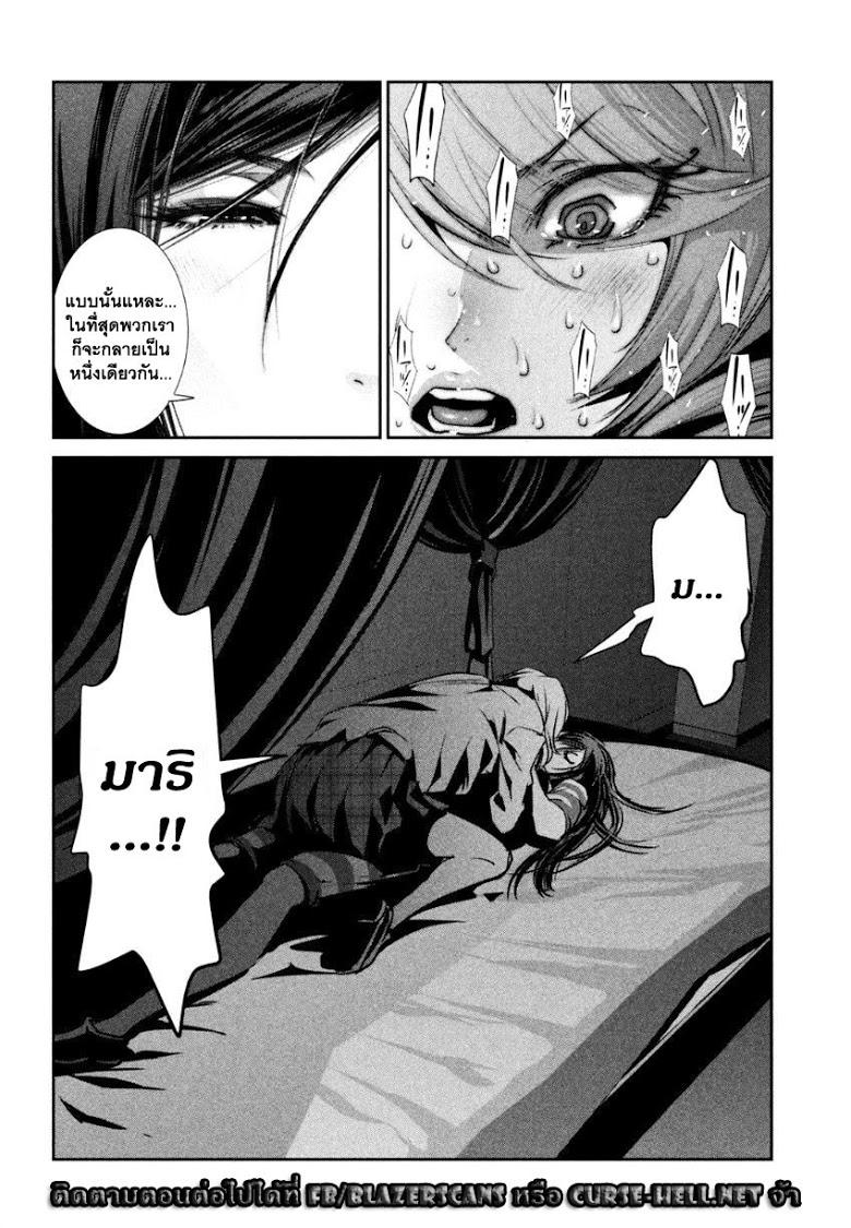 Manga-lc-com อ่านมังงะ อ่านการ์ตูน ออนไลน์ ฟรี Prison School ตอนที่ 1 2 3 4 5 6 7 8 9 10 11 12 13 14 ฟรี ไม่มีโฆษณา Manga-lc - อ่าน มังงะ อ่าน การ์ตูน ออนไลน์ อ่านมังงะ ฟรี
