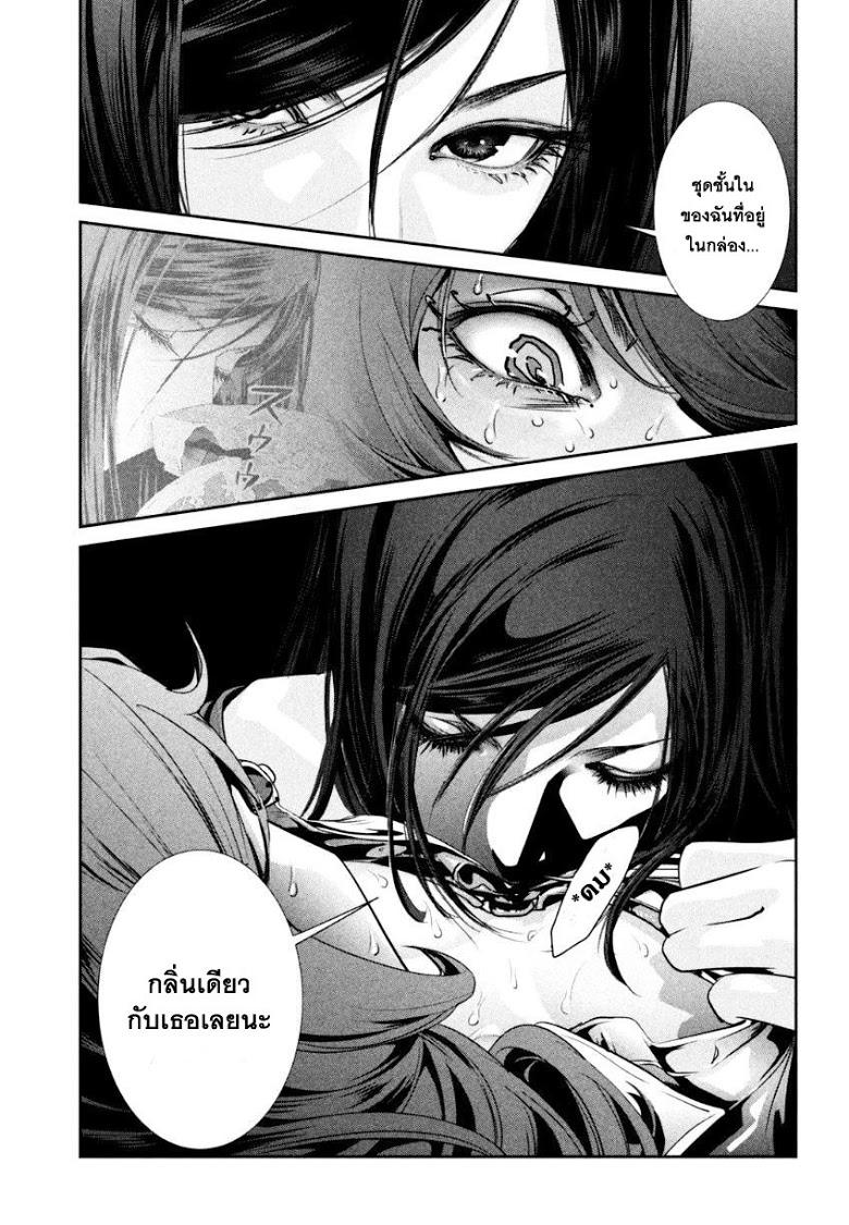Manga-lc-com อ่านมังงะ อ่านการ์ตูน ออนไลน์ ฟรี Prison School ตอนที่ 1 2 3 4 5 6 7 8 9 10 11 12 13 14 ฟรี ไม่มีโฆษณา Manga-lc - อ่าน มังงะ อ่าน การ์ตูน ออนไลน์ อ่านมังงะ ฟรี
