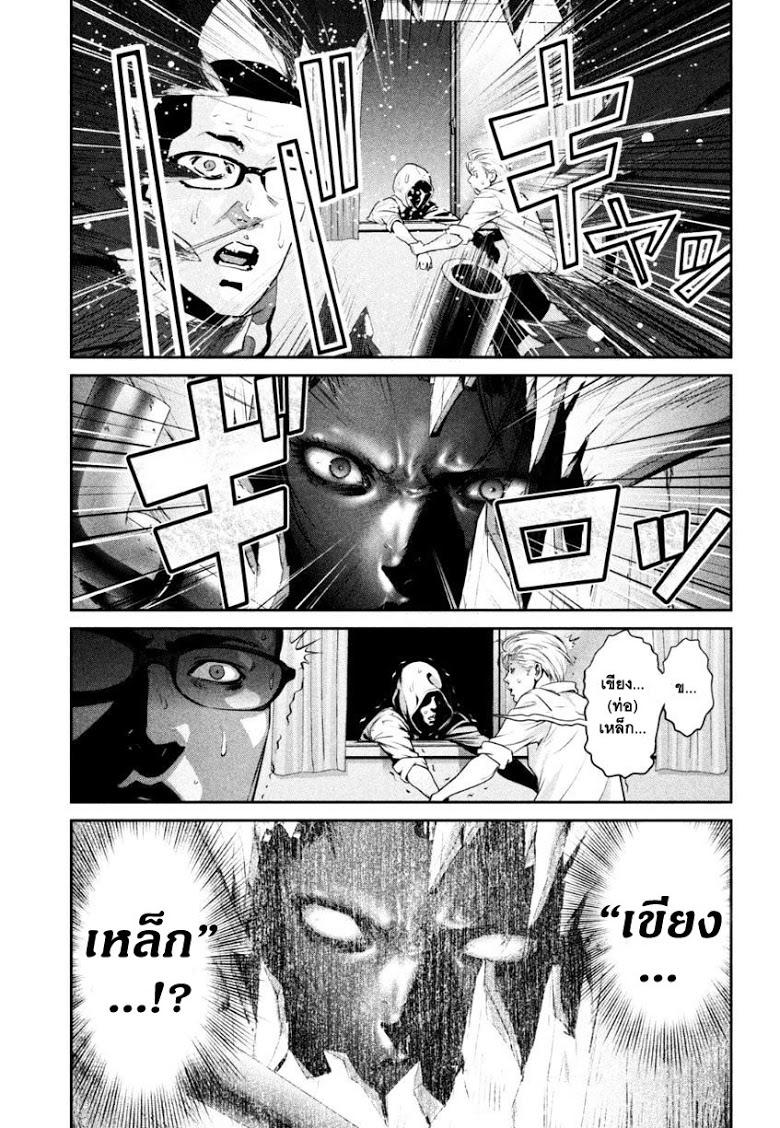 Manga-lc-com อ่านมังงะ อ่านการ์ตูน ออนไลน์ ฟรี Prison School ตอนที่ 1 2 3 4 5 6 7 8 9 10 11 12 13 14 ฟรี ไม่มีโฆษณา Manga-lc - อ่าน มังงะ อ่าน การ์ตูน ออนไลน์ อ่านมังงะ ฟรี