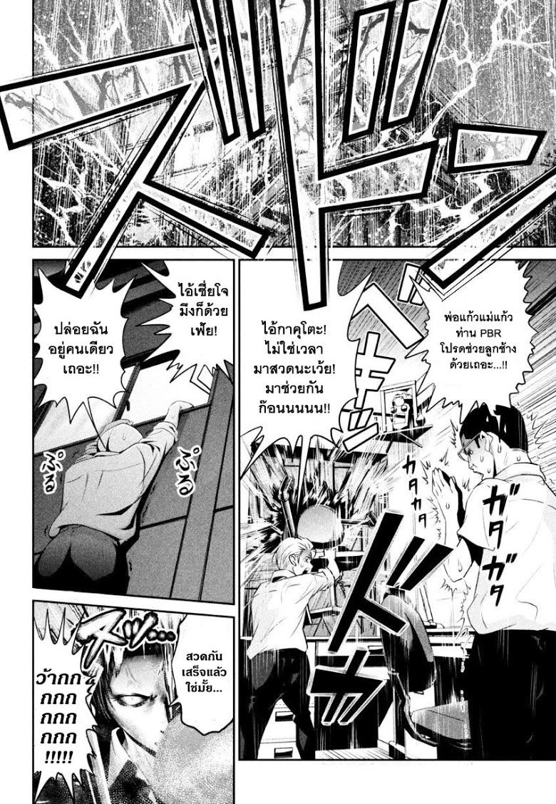 Manga-lc-com อ่านมังงะ อ่านการ์ตูน ออนไลน์ ฟรี Prison School ตอนที่ 1 2 3 4 5 6 7 8 9 10 11 12 13 14 ฟรี ไม่มีโฆษณา Manga-lc - อ่าน มังงะ อ่าน การ์ตูน ออนไลน์ อ่านมังงะ ฟรี