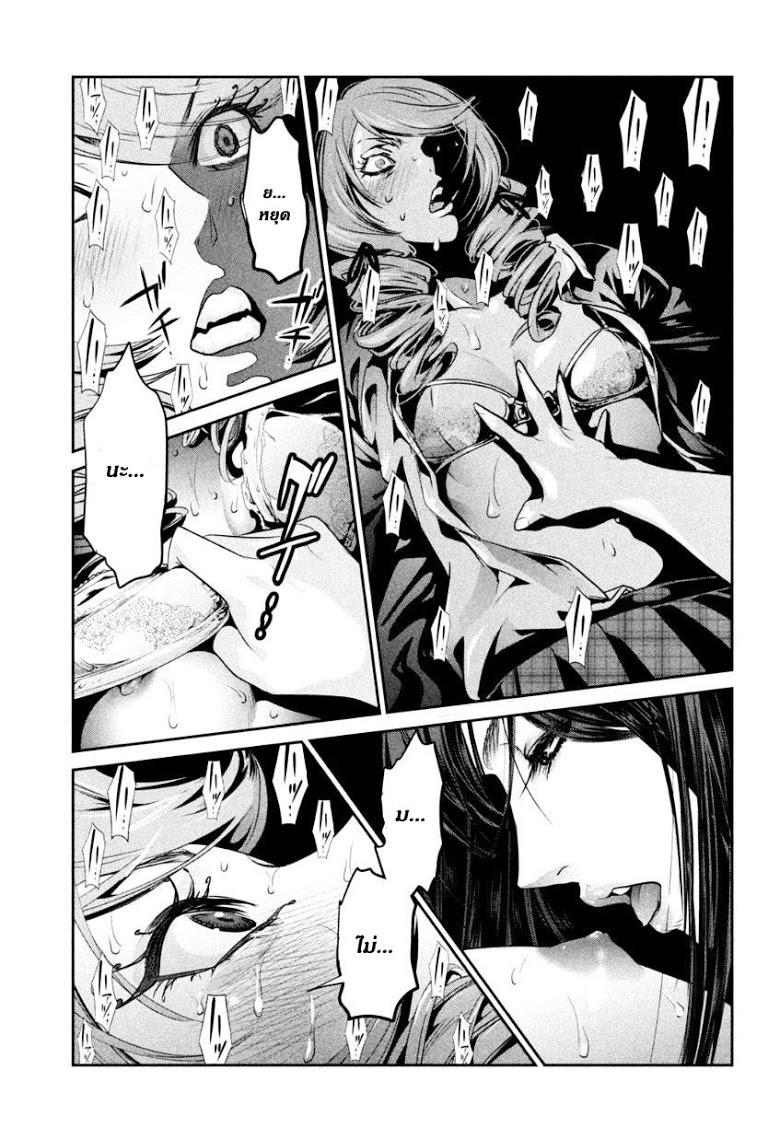 Manga-lc-com อ่านมังงะ อ่านการ์ตูน ออนไลน์ ฟรี Prison School ตอนที่ 1 2 3 4 5 6 7 8 9 10 11 12 13 14 ฟรี ไม่มีโฆษณา Manga-lc - อ่าน มังงะ อ่าน การ์ตูน ออนไลน์ อ่านมังงะ ฟรี