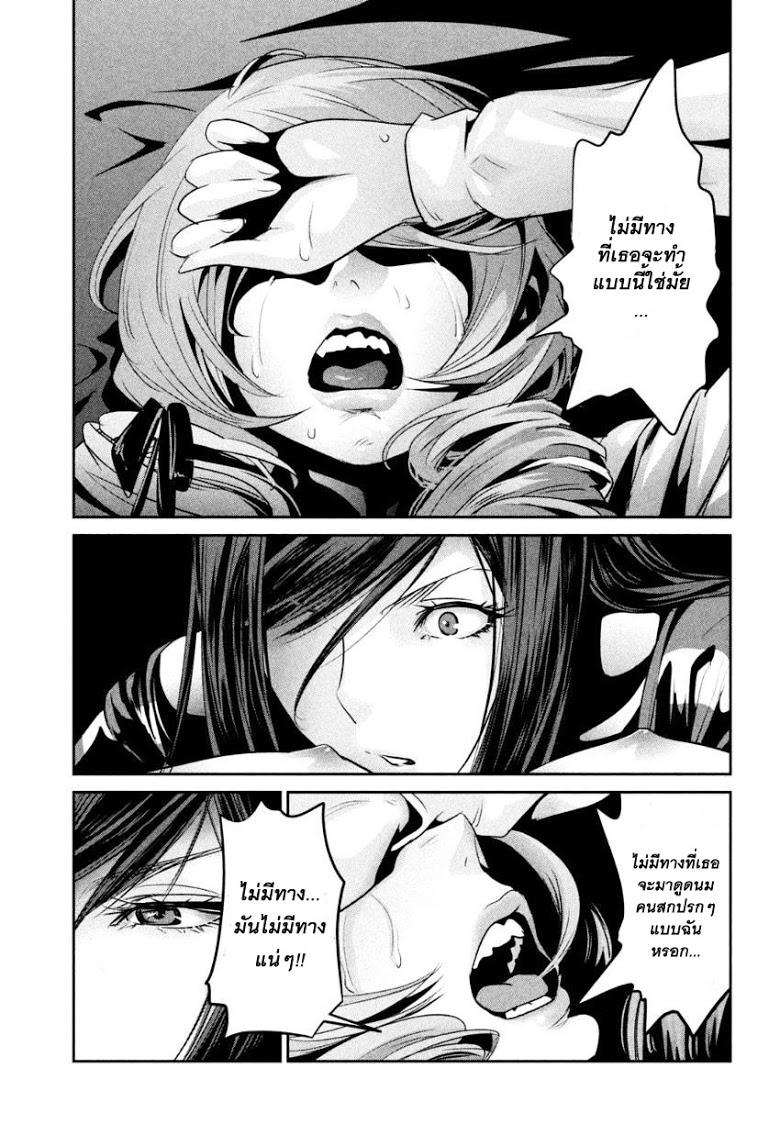 Manga-lc-com อ่านมังงะ อ่านการ์ตูน ออนไลน์ ฟรี Prison School ตอนที่ 1 2 3 4 5 6 7 8 9 10 11 12 13 14 ฟรี ไม่มีโฆษณา Manga-lc - อ่าน มังงะ อ่าน การ์ตูน ออนไลน์ อ่านมังงะ ฟรี