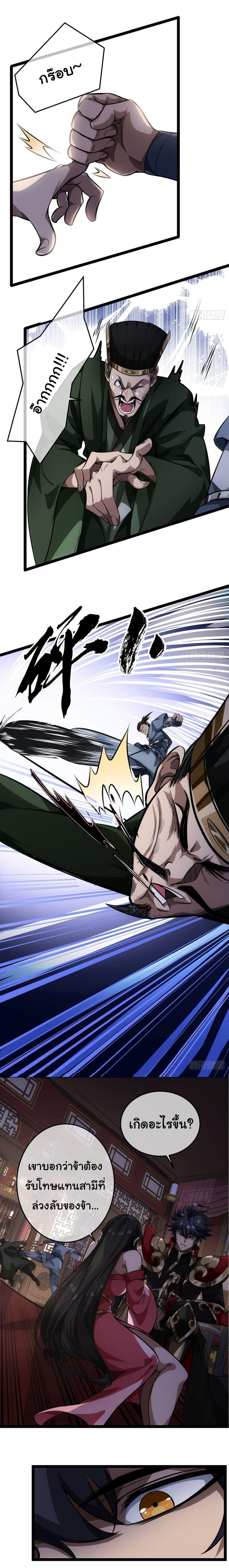 Manga-lc-com อ่านมังงะ อ่านการ์ตูน ออนไลน์ ฟรี Demon Emperor ตอนที่ 1 2 3 4 5 6 7 8 9 10 11 12 13 14 ฟรี ไม่มีโฆษณา Manga-lc - อ่าน มังงะ อ่าน การ์ตูน ออนไลน์ อ่านมังงะ ฟรี