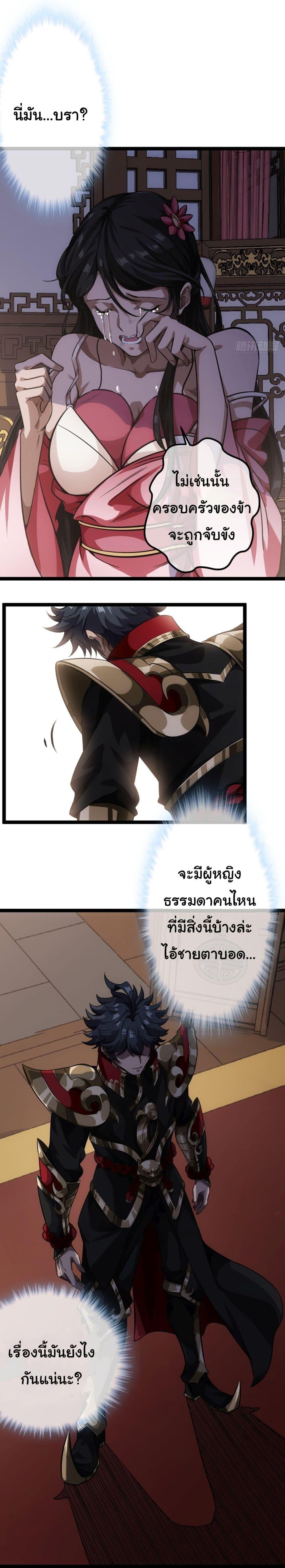 Manga-lc-com อ่านมังงะ อ่านการ์ตูน ออนไลน์ ฟรี Demon Emperor ตอนที่ 1 2 3 4 5 6 7 8 9 10 11 12 13 14 ฟรี ไม่มีโฆษณา Manga-lc - อ่าน มังงะ อ่าน การ์ตูน ออนไลน์ อ่านมังงะ ฟรี