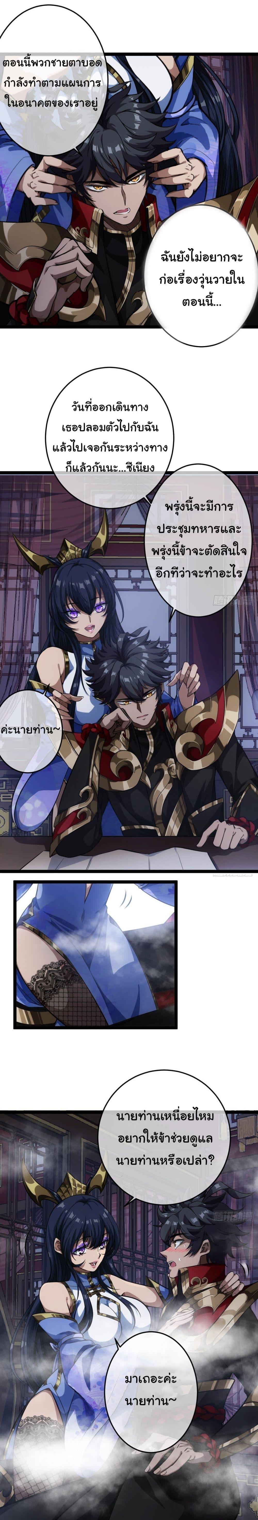 Manga-lc-com อ่านมังงะ อ่านการ์ตูน ออนไลน์ ฟรี Demon Emperor ตอนที่ 1 2 3 4 5 6 7 8 9 10 11 12 13 14 ฟรี ไม่มีโฆษณา Manga-lc - อ่าน มังงะ อ่าน การ์ตูน ออนไลน์ อ่านมังงะ ฟรี