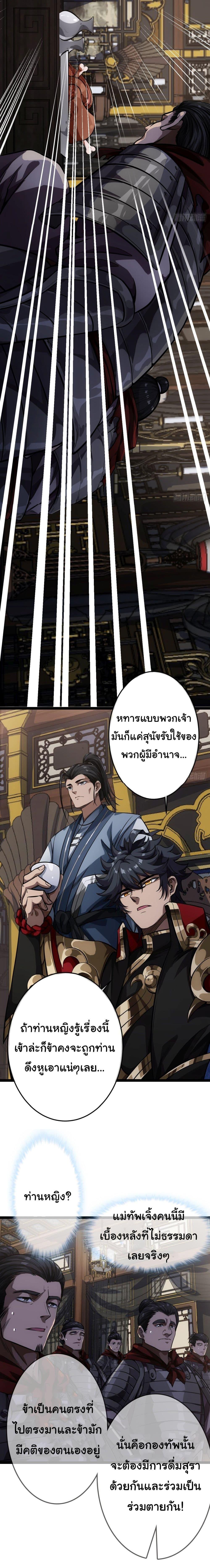 Manga-lc-com อ่านมังงะ อ่านการ์ตูน ออนไลน์ ฟรี Demon Emperor ตอนที่ 1 2 3 4 5 6 7 8 9 10 11 12 13 14 ฟรี ไม่มีโฆษณา Manga-lc - อ่าน มังงะ อ่าน การ์ตูน ออนไลน์ อ่านมังงะ ฟรี