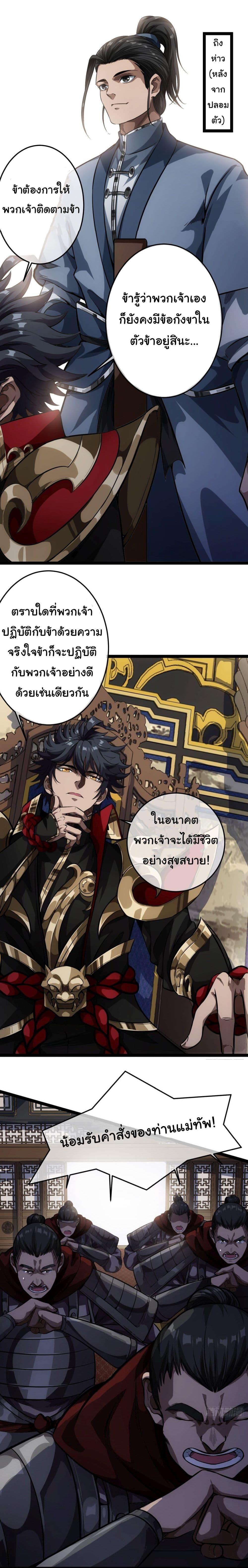 Manga-lc-com อ่านมังงะ อ่านการ์ตูน ออนไลน์ ฟรี Demon Emperor ตอนที่ 1 2 3 4 5 6 7 8 9 10 11 12 13 14 ฟรี ไม่มีโฆษณา Manga-lc - อ่าน มังงะ อ่าน การ์ตูน ออนไลน์ อ่านมังงะ ฟรี