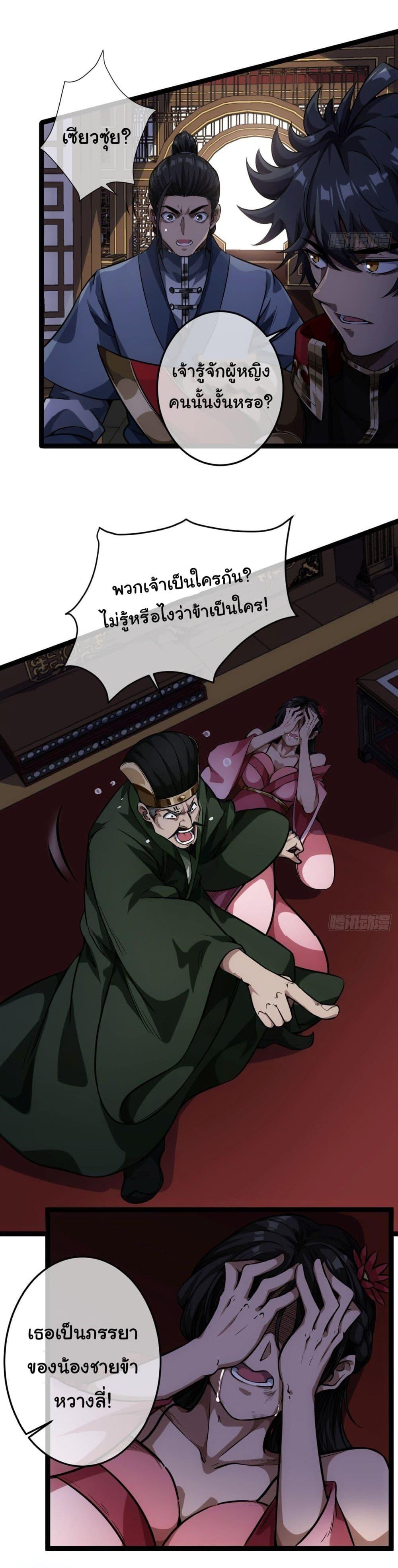 Manga-lc-com อ่านมังงะ อ่านการ์ตูน ออนไลน์ ฟรี Demon Emperor ตอนที่ 1 2 3 4 5 6 7 8 9 10 11 12 13 14 ฟรี ไม่มีโฆษณา Manga-lc - อ่าน มังงะ อ่าน การ์ตูน ออนไลน์ อ่านมังงะ ฟรี