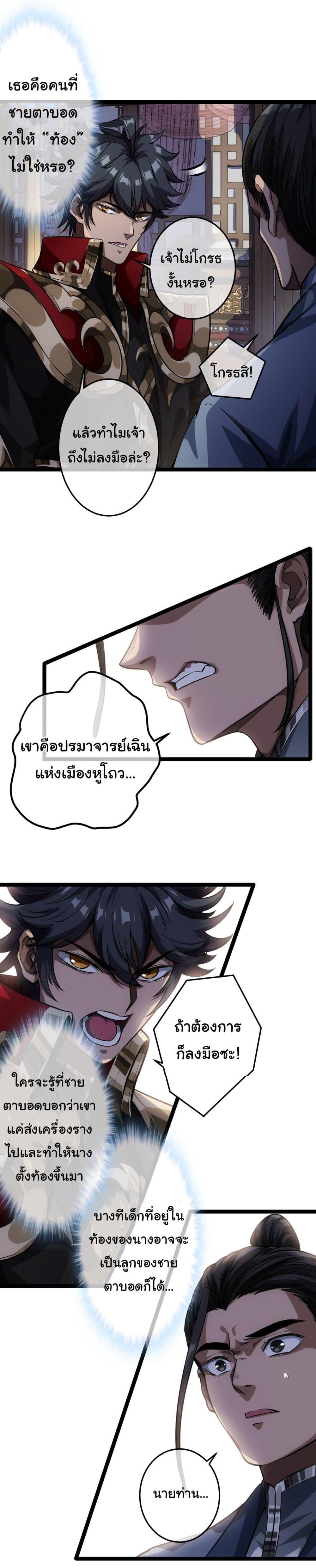 Manga-lc-com อ่านมังงะ อ่านการ์ตูน ออนไลน์ ฟรี Demon Emperor ตอนที่ 1 2 3 4 5 6 7 8 9 10 11 12 13 14 ฟรี ไม่มีโฆษณา Manga-lc - อ่าน มังงะ อ่าน การ์ตูน ออนไลน์ อ่านมังงะ ฟรี