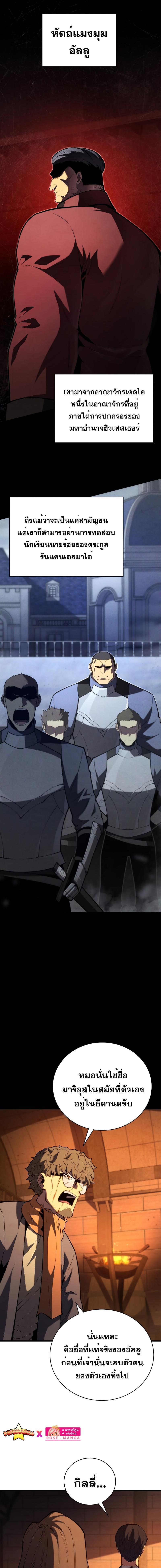 Manga-lc-com อ่านมังงะ อ่านการ์ตูน ออนไลน์ ฟรี Swordmaster’s Youngest Son ตอนที่ 1 2 3 4 5 6 7 8 9 10 11 12 13 14 ฟรี ไม่มีโฆษณา Manga-lc - อ่าน มังงะ อ่าน การ์ตูน ออนไลน์ อ่านมังงะ ฟรี