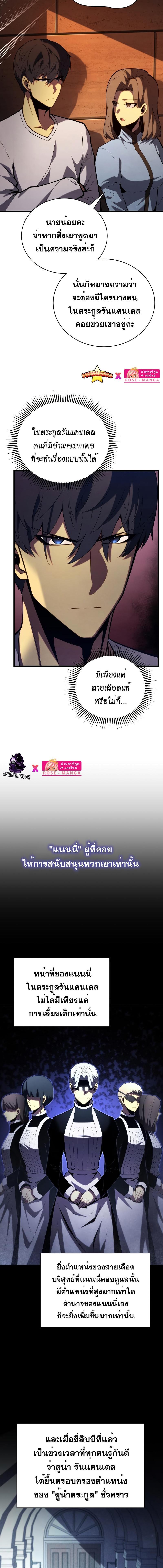 Manga-lc-com อ่านมังงะ อ่านการ์ตูน ออนไลน์ ฟรี Swordmaster’s Youngest Son ตอนที่ 1 2 3 4 5 6 7 8 9 10 11 12 13 14 ฟรี ไม่มีโฆษณา Manga-lc - อ่าน มังงะ อ่าน การ์ตูน ออนไลน์ อ่านมังงะ ฟรี