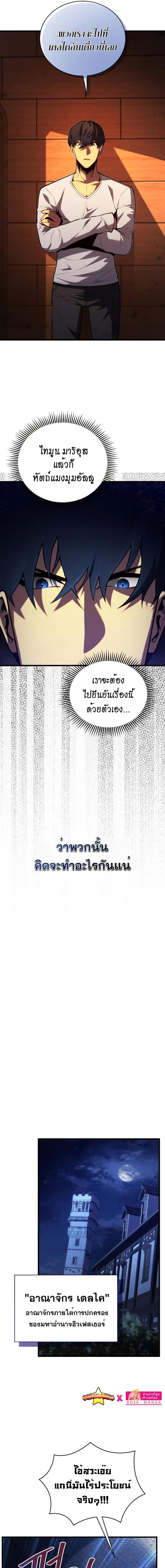 Manga-lc-com อ่านมังงะ อ่านการ์ตูน ออนไลน์ ฟรี Swordmaster’s Youngest Son ตอนที่ 1 2 3 4 5 6 7 8 9 10 11 12 13 14 ฟรี ไม่มีโฆษณา Manga-lc - อ่าน มังงะ อ่าน การ์ตูน ออนไลน์ อ่านมังงะ ฟรี