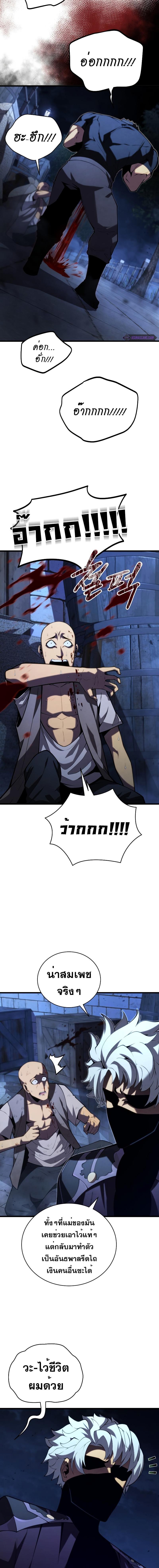 Manga-lc-com อ่านมังงะ อ่านการ์ตูน ออนไลน์ ฟรี Swordmaster’s Youngest Son ตอนที่ 1 2 3 4 5 6 7 8 9 10 11 12 13 14 ฟรี ไม่มีโฆษณา Manga-lc - อ่าน มังงะ อ่าน การ์ตูน ออนไลน์ อ่านมังงะ ฟรี