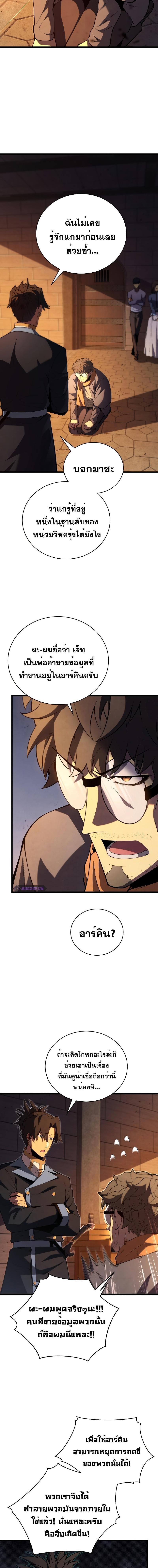 Manga-lc-com อ่านมังงะ อ่านการ์ตูน ออนไลน์ ฟรี Swordmaster’s Youngest Son ตอนที่ 1 2 3 4 5 6 7 8 9 10 11 12 13 14 ฟรี ไม่มีโฆษณา Manga-lc - อ่าน มังงะ อ่าน การ์ตูน ออนไลน์ อ่านมังงะ ฟรี