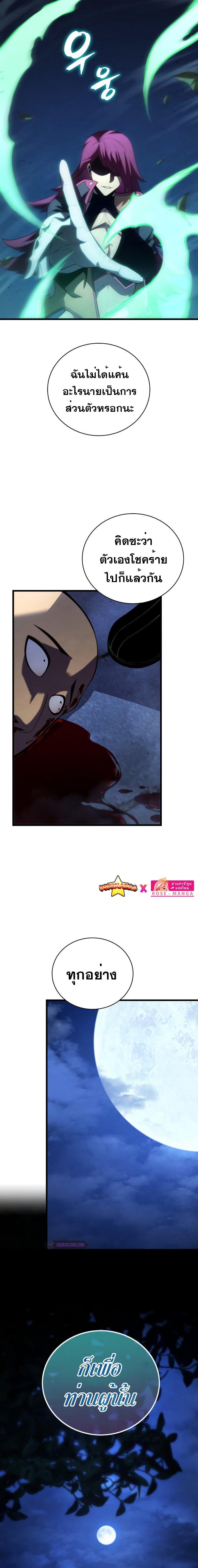 Manga-lc-com อ่านมังงะ อ่านการ์ตูน ออนไลน์ ฟรี Swordmaster’s Youngest Son ตอนที่ 1 2 3 4 5 6 7 8 9 10 11 12 13 14 ฟรี ไม่มีโฆษณา Manga-lc - อ่าน มังงะ อ่าน การ์ตูน ออนไลน์ อ่านมังงะ ฟรี