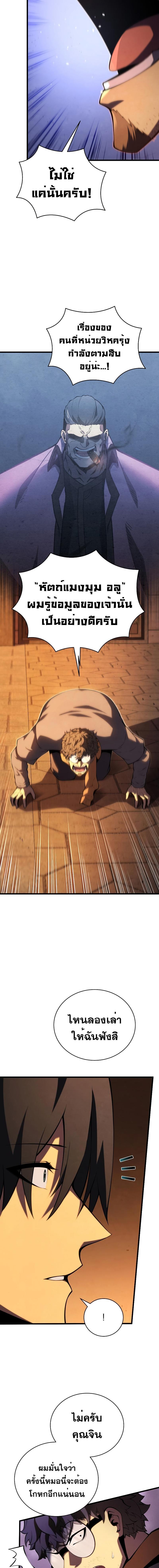 Manga-lc-com อ่านมังงะ อ่านการ์ตูน ออนไลน์ ฟรี Swordmaster’s Youngest Son ตอนที่ 1 2 3 4 5 6 7 8 9 10 11 12 13 14 ฟรี ไม่มีโฆษณา Manga-lc - อ่าน มังงะ อ่าน การ์ตูน ออนไลน์ อ่านมังงะ ฟรี