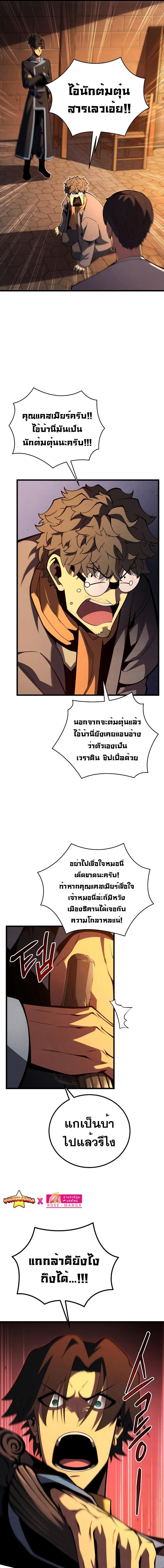 Manga-lc-com อ่านมังงะ อ่านการ์ตูน ออนไลน์ ฟรี Swordmaster’s Youngest Son ตอนที่ 1 2 3 4 5 6 7 8 9 10 11 12 13 14 ฟรี ไม่มีโฆษณา Manga-lc - อ่าน มังงะ อ่าน การ์ตูน ออนไลน์ อ่านมังงะ ฟรี