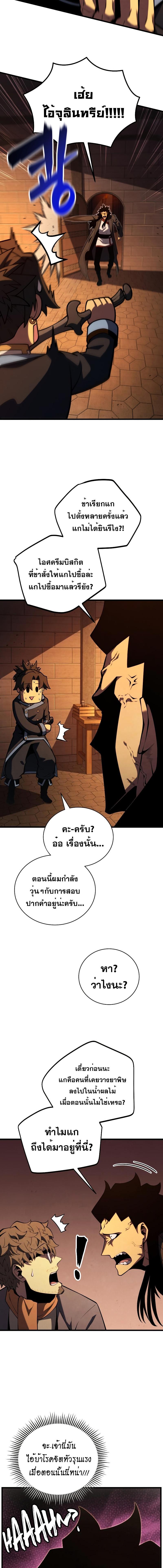 Manga-lc-com อ่านมังงะ อ่านการ์ตูน ออนไลน์ ฟรี Swordmaster’s Youngest Son ตอนที่ 1 2 3 4 5 6 7 8 9 10 11 12 13 14 ฟรี ไม่มีโฆษณา Manga-lc - อ่าน มังงะ อ่าน การ์ตูน ออนไลน์ อ่านมังงะ ฟรี