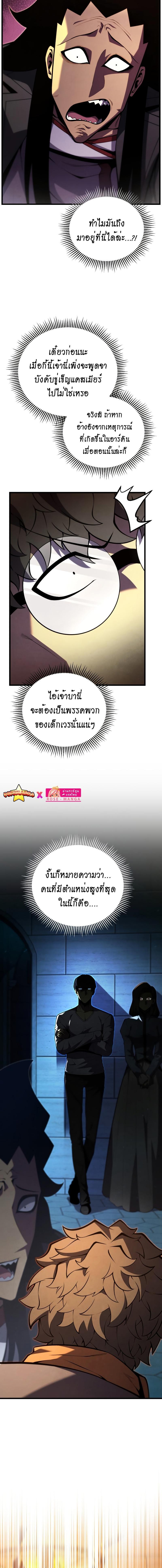 Manga-lc-com อ่านมังงะ อ่านการ์ตูน ออนไลน์ ฟรี Swordmaster’s Youngest Son ตอนที่ 1 2 3 4 5 6 7 8 9 10 11 12 13 14 ฟรี ไม่มีโฆษณา Manga-lc - อ่าน มังงะ อ่าน การ์ตูน ออนไลน์ อ่านมังงะ ฟรี