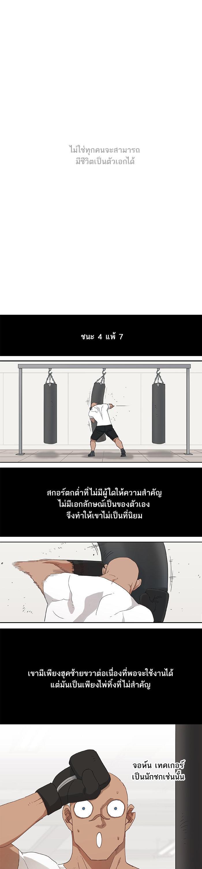 Manga-lc-com อ่านมังงะ อ่านการ์ตูน ออนไลน์ ฟรี The Boxer ตอนที่ 1 2 3 4 5 6 7 8 9 10 11 12 13 14 ฟรี ไม่มีโฆษณา Manga-lc - อ่าน มังงะ อ่าน การ์ตูน ออนไลน์ อ่านมังงะ ฟรี
